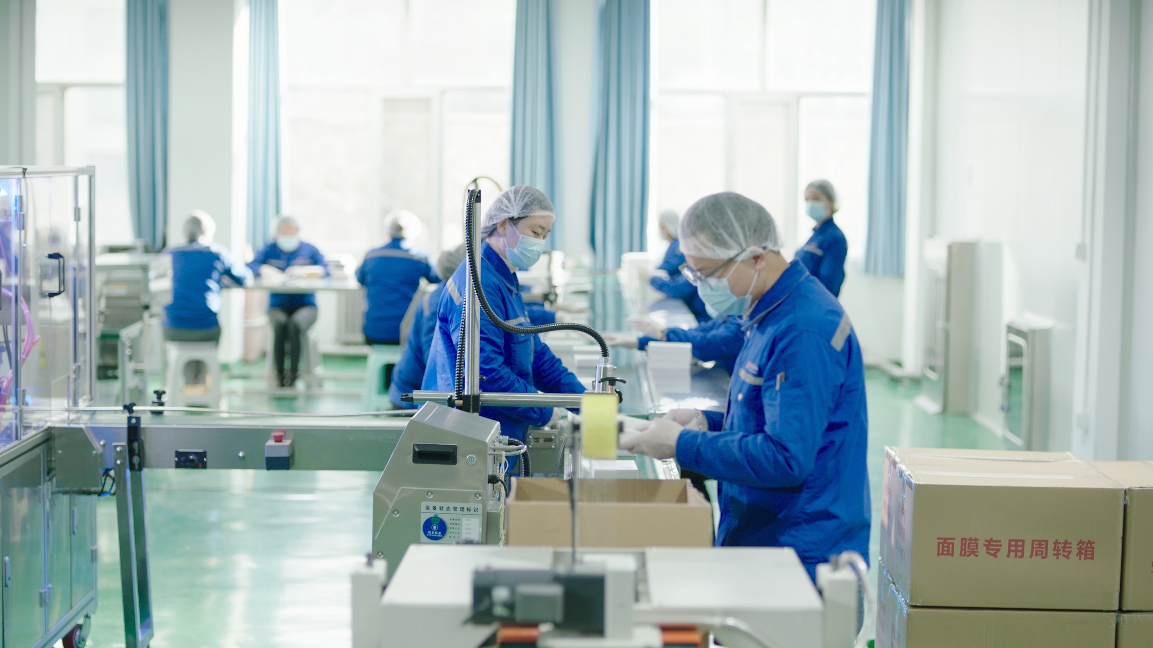 江蘇創(chuàng)健|生物醫(yī)藥|重組膠原蛋白|unicollagen 江蘇創(chuàng)健|生物醫(yī)藥|重組膠原蛋白|unicollagen