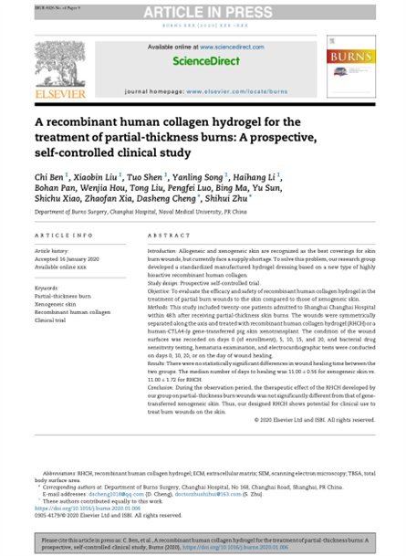 2020 臨床研究，單中心2度燒傷自身對(duì)照