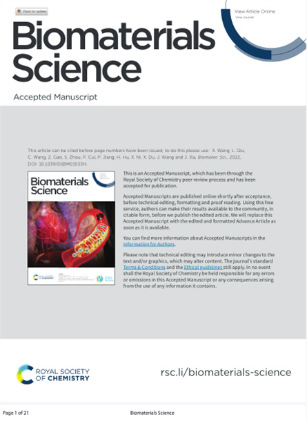2021 動(dòng)物研究，納米點(diǎn)摻雜肽水凝膠結(jié)合膠原蛋白，光驅(qū)動(dòng)抗菌皮膚修復(fù)