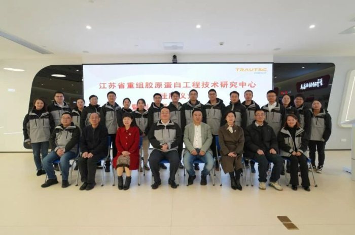 創(chuàng)健醫(yī)療省級工程技術(shù)研究中心正式揭牌