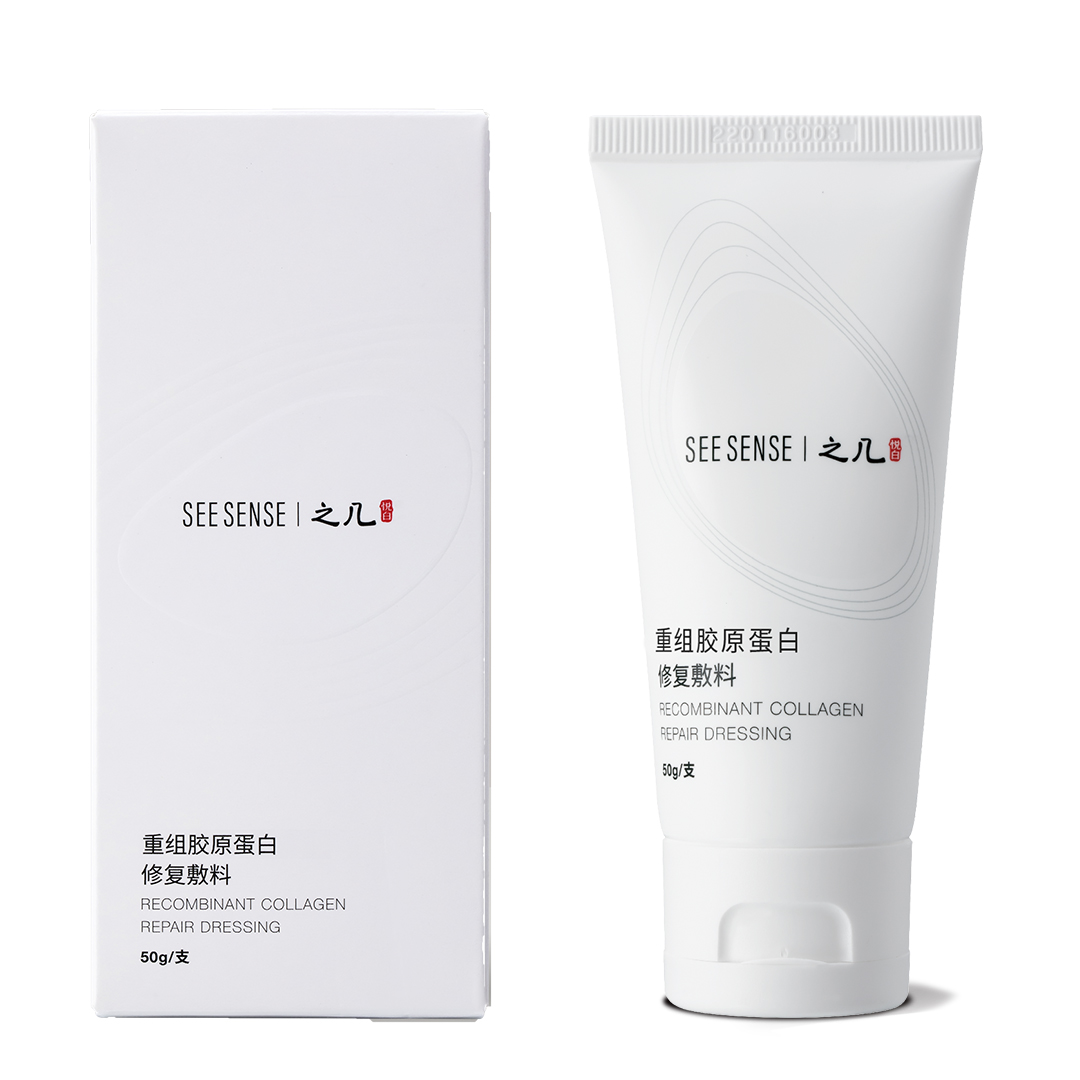 重組膠原蛋白修復(fù)敷料