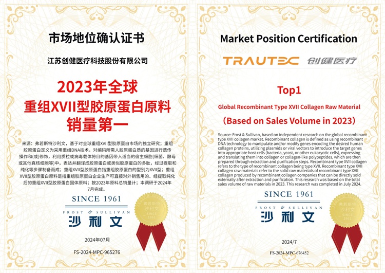 圖片2-認(rèn)證02_副本